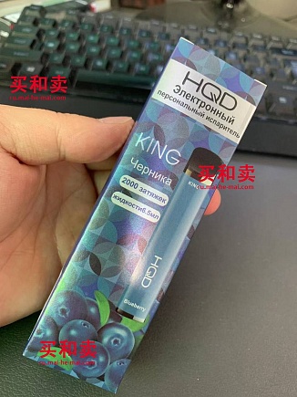 HQD King 2000 из Китая