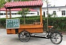 Велорикша Dream Shop из Китая