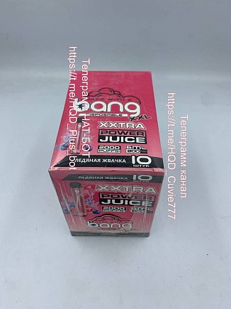 Bang xxl 2000 из Китая