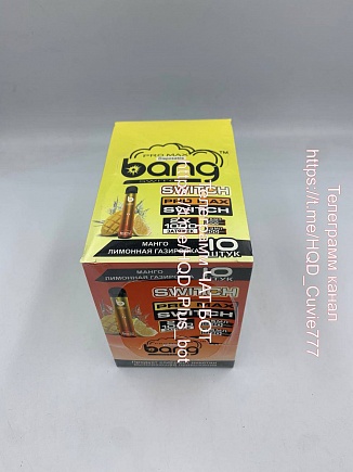 Bang switch 2000 - Bang promax switch из Китая