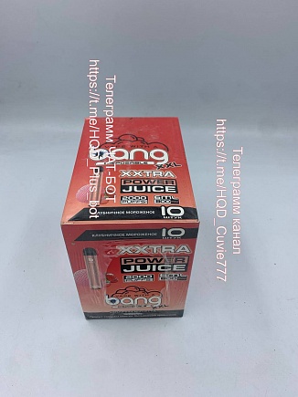 Bang xxl 2000 из Китая